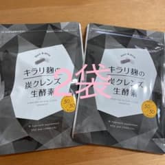 キラリ麹の炭クレンズ 生酵素 30粒のサムネイル
