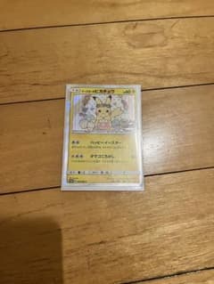 イースターのピカチュウ 60HP - メルカリ