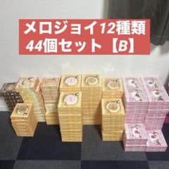 Mellojoy メロジョイスクイーズ44個セット 新品未開封 イベント【B