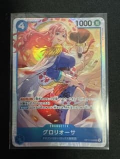 ワンピースカード グロリオーサ SR OP17-046 値下げ交渉◎のサムネイル