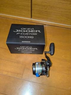 シマノ　オシアジガー F カスタム 1500HGのサムネイル