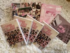 桜からの手紙～AKB48それぞれの卒業物語～ 豪華版 DVD-BOX(初回生産