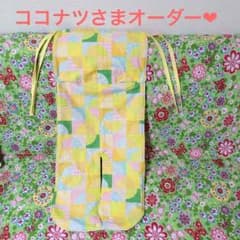 ココナツ様 チャイルドシート オーダー専用のサムネイル