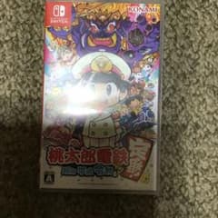 桃太郎電鉄 ～昭和 平成 令和も定番！～のサムネイル