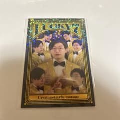 ◎匿名発送　よしもとコレカ cacao 浦田スターク ラッキー7のサムネイル