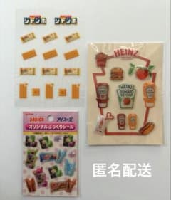 食品モチーフ ぷっくりシール 3点セット ジャンボ アイスの実 ハインツのサムネイル