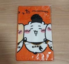 ちいかわ×読売ジャイアンツ やわらかフェイスタオル(やった