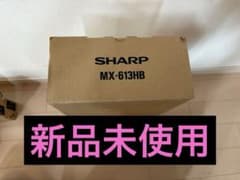 SHARP MX-613HB 廃トナーボックスのサムネイル