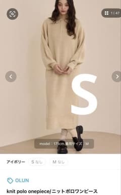 OLUN ニットポロワンピース - メルカリ
