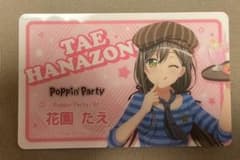 ガルパカフェ　花園たえ　おたえ　カフェスタッフプレートのサムネイル