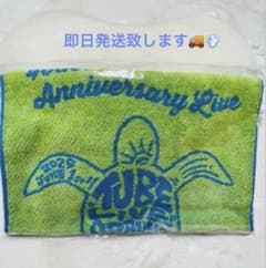 TUBE 40th Hawaii Anniversary Live タオル