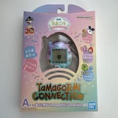 1번 쿠지 타마고치 A상 이치반 쿠지 한정 Tamagotchi Connection