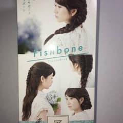 Fish bone 【フィシュボーン】3STEP SELFIEのサムネイル