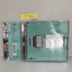 椎名林檎 / 無罪モラトリアム〈初回限定特殊ジャケット〉 - メルカリ