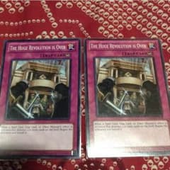 《米版》大革命返しのサムネイル