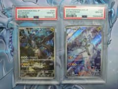 Nのレシラム Nのゼクロム AR PSA10 連番 - メルカリ