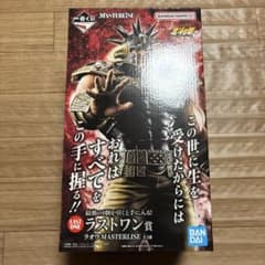 北斗の拳 一番くじ ラストワン賞 ラオウ フィギュア - メルカリ