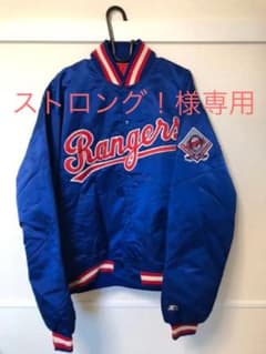 ストロング！様　専用【希少】1994年MLB テキサスレンジャーススタジャンXLのサムネイル