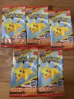 マクドナルド ハッピーセット ポケモンカードプロモ5パック　新品　未開封のサムネイル
