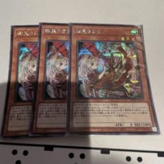 u*a様 【メルカリ最安値】幽鬼うさぎ　初版アジアシク 遊戯王 幽鬼うさぎ シークレット 3枚セット 絵違い シク - メルカリ