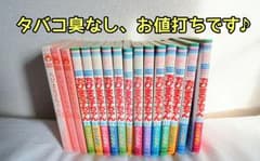 ちびまる子ちゃん 1巻〜14巻プラス映画特別書き下ろし2冊 さくらももこのサムネイル