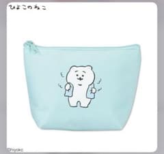 ひよこのねこ ポーチ アベイルのサムネイル