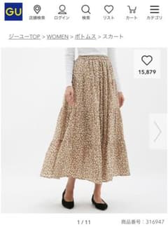 GU 花柄 ティアードフレアロングスカート Lのサムネイル