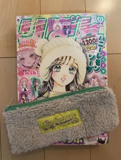 【ちかりん様専用】りぼん 2023年12月号 付録 もっふもふボアペンポのサムネイル