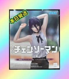 극장판 [첸소만 레제편] 하이 프리미엄 피규어-레제-
