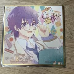 ななもりくん 色紙 映画 特典のサムネイル