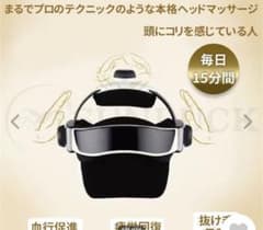 【うす様　専用】のサムネイル