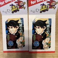 鬼滅の刃 ジャンプショップ キャラクターミニブロマイド - メルカリ