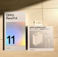 【新品未開封】OPPO Reno11 A+67W SuperVOOC充電器付きのサムネイル