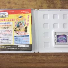 ポケットモンスター ムーンのサムネイル