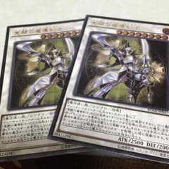 遊戯王 エンライトメントパラディンのサムネイル