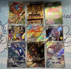 ポケモンカード AR まとめ売り 9枚セット - メルカリ