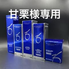 甘栗　ゼオスキンヘルス4点セット 甘栗様専用 ゼオスキンヘルス5点セット - メルカリ