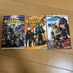 僕のヒーローアカデミア　ヒロアカ　映画特典　漫画のサムネイル