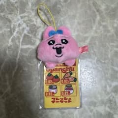 おぱんちゅうさぎ マスコット フレッシュマーケットのサムネイル