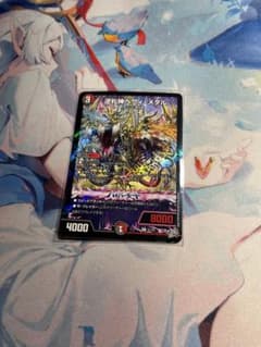 逆札神ヘヴィ・メタル プロモのサムネイル