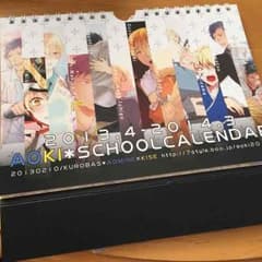 青黄 卓上カレンダーのサムネイル