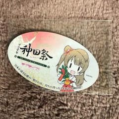 神田祭 × ラブライブ！ シールのサムネイル