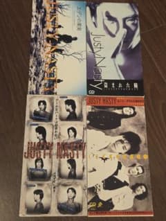 JUSTY-NASTY 8cmシングルCD 4枚セット 藤崎賢一 - メルカリ