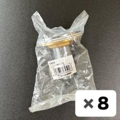 KAKUDAI ユニット取出し金具 6450-13 G-114(J)8個セットのサムネイル