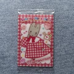 サンリオキャラクターズカード marron creamのサムネイル