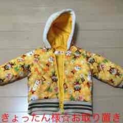 きょったん様☆お取り置き用アンパンマン子供用ジャケットのサムネイル