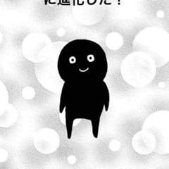 アル様専用のサムネイル