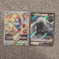 ポケモンカード ルギアVSTAR ルギアV 2枚セットのサムネイル
