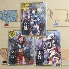艦これアーケード 中破セットのサムネイル