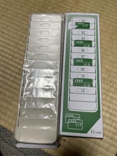 【未使用】タイムカードラック 12人用 壁掛け式(２個)のサムネイル